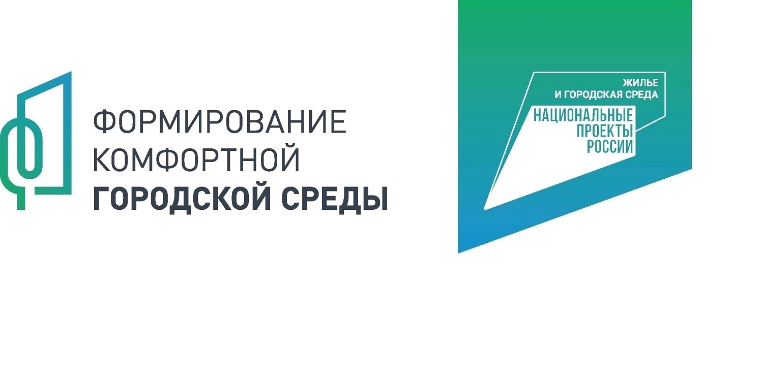 Всероссийское голосование за объекты благоустройства