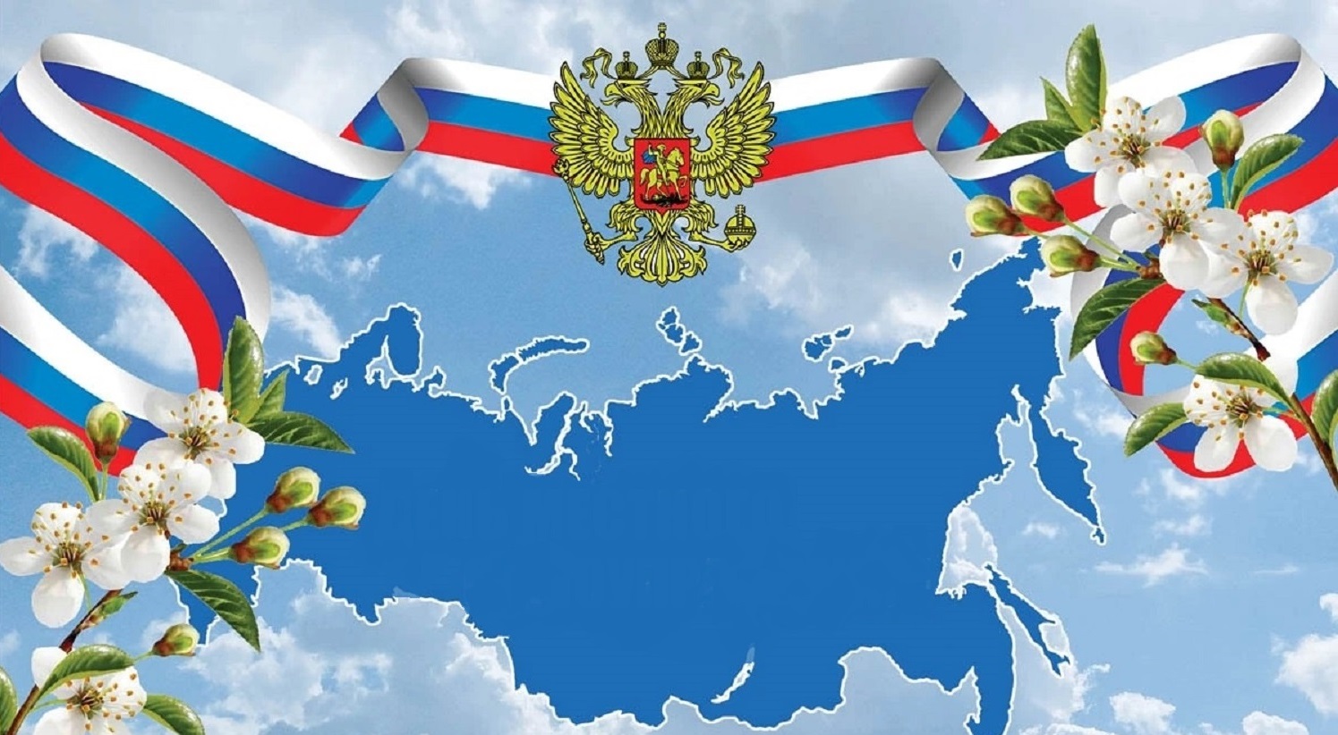 С Днем местного самоуправления!