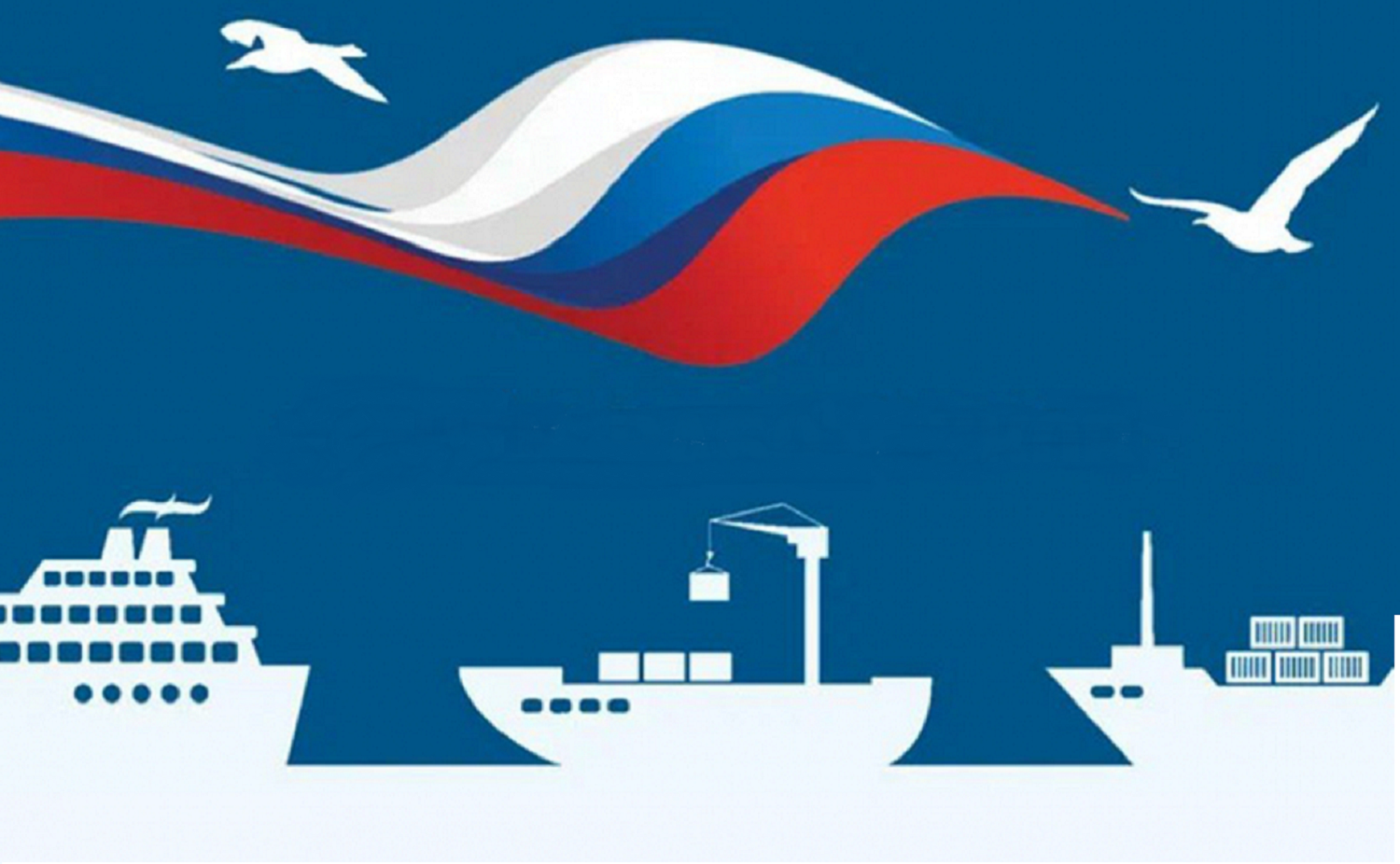 Сегодня День работников морского и речного флота
