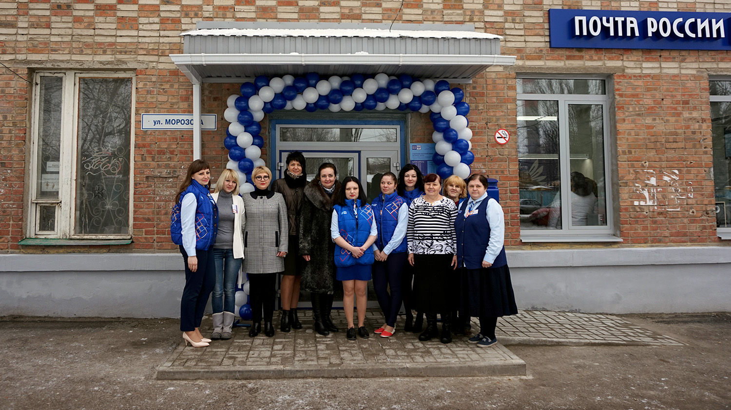 В Таганроге открыто почтовое отделение №31
