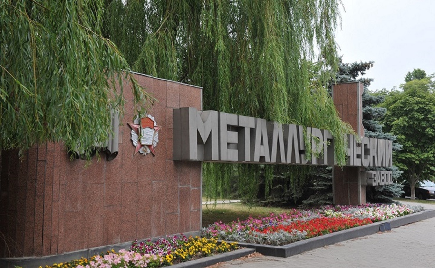 Депутаты-металлурги: сотрудничество на благо города 