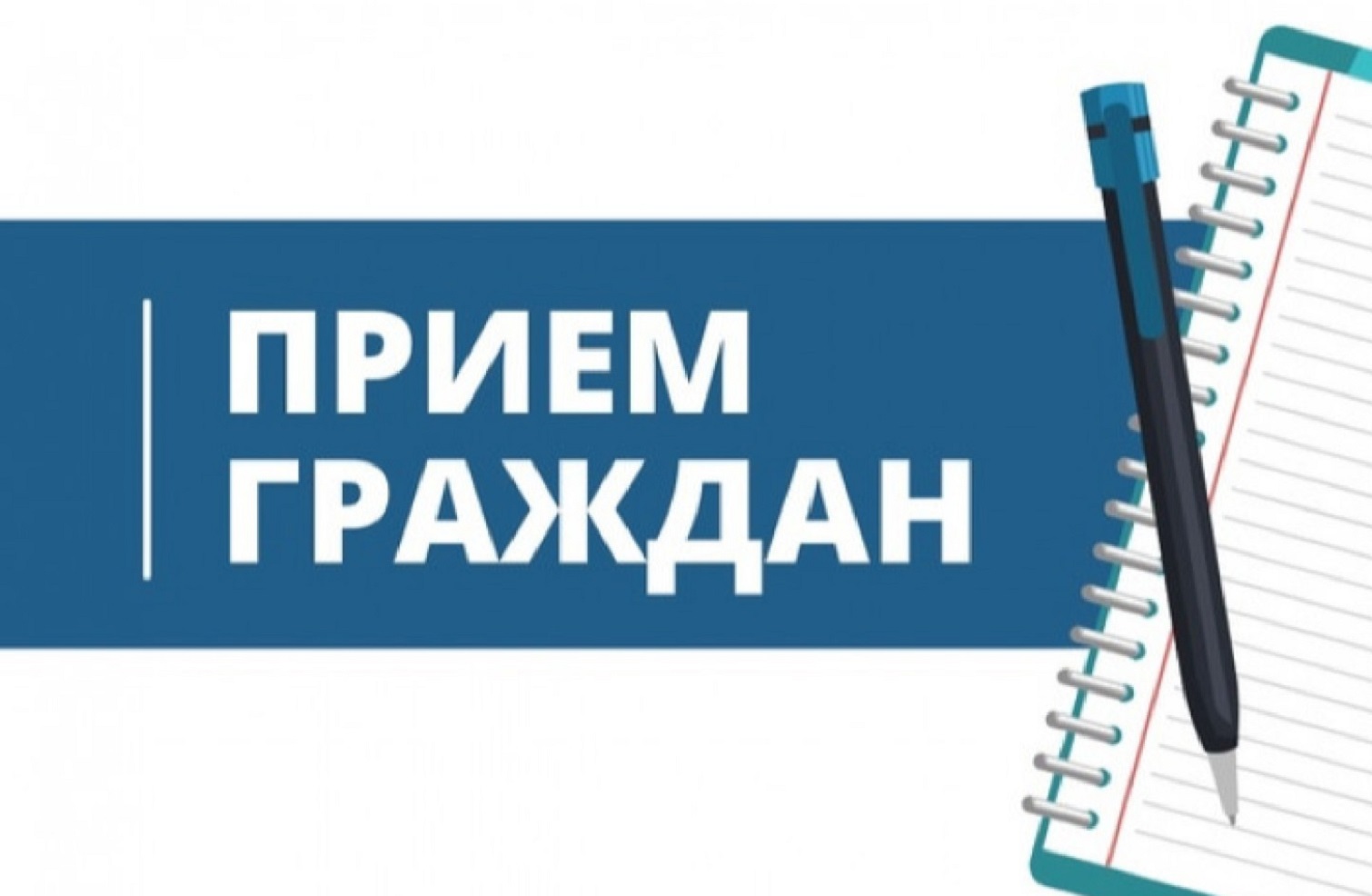 К сведению избирателей 7-го, 8-го, 20-го и 22-го округов!