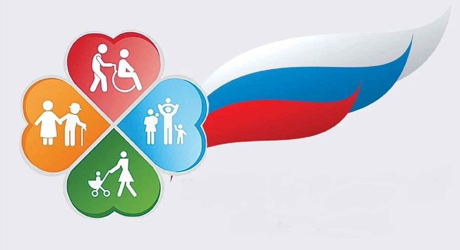 8 июня – День социального работника в России