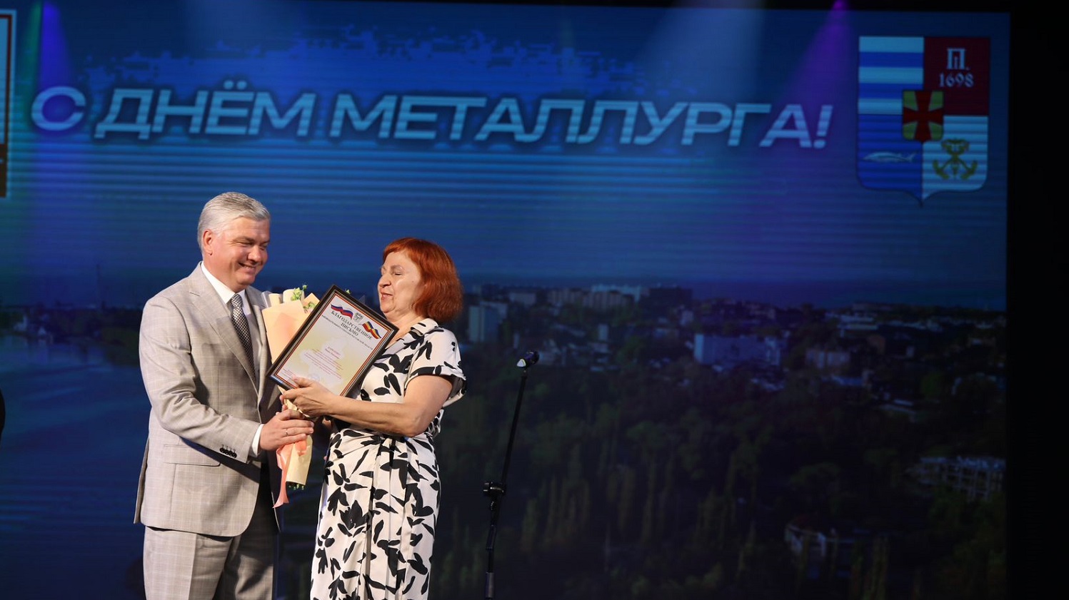Праздник силы, огня и мастерства