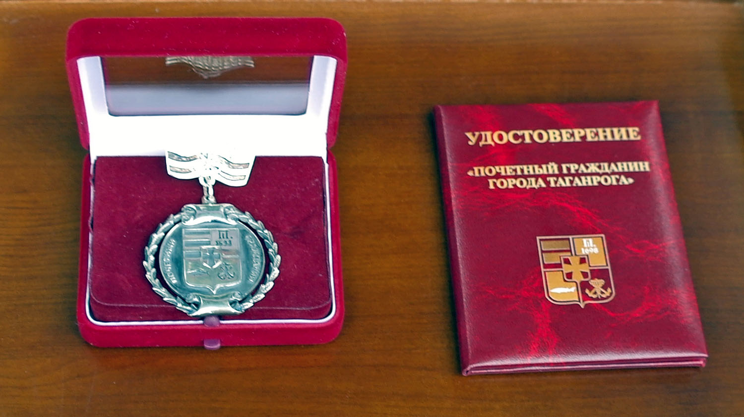 Принимаются документы на присвоение звания «Почетный гражданин города Таганрога»