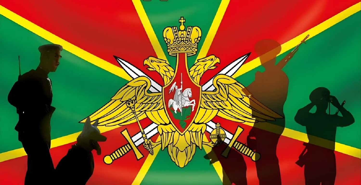 На защите рубежей