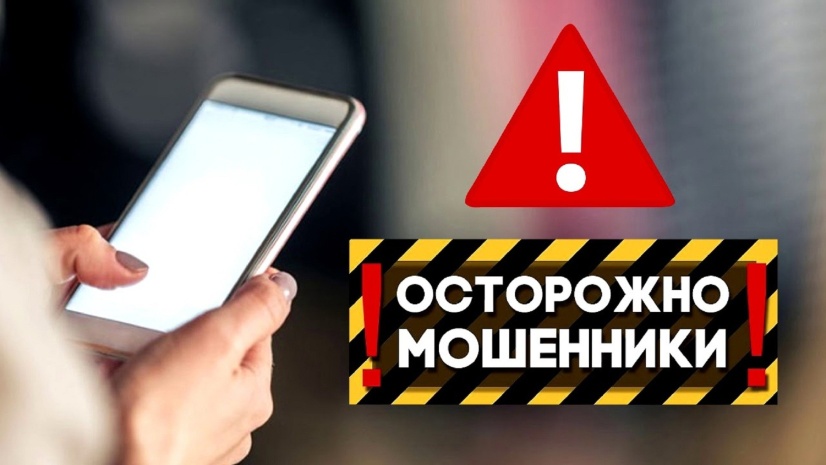 В Таганроге мошенники провели обыск у потерпевшего по видеозвонку.