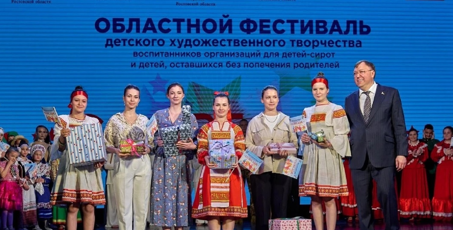 Созвездие юных талантов
