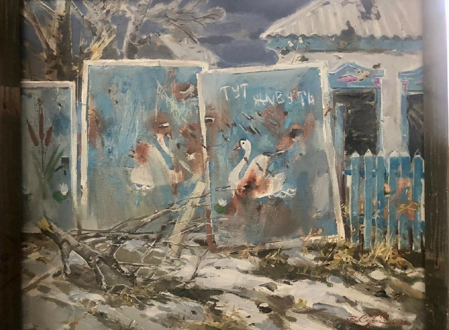 Живопись, которая объединяет