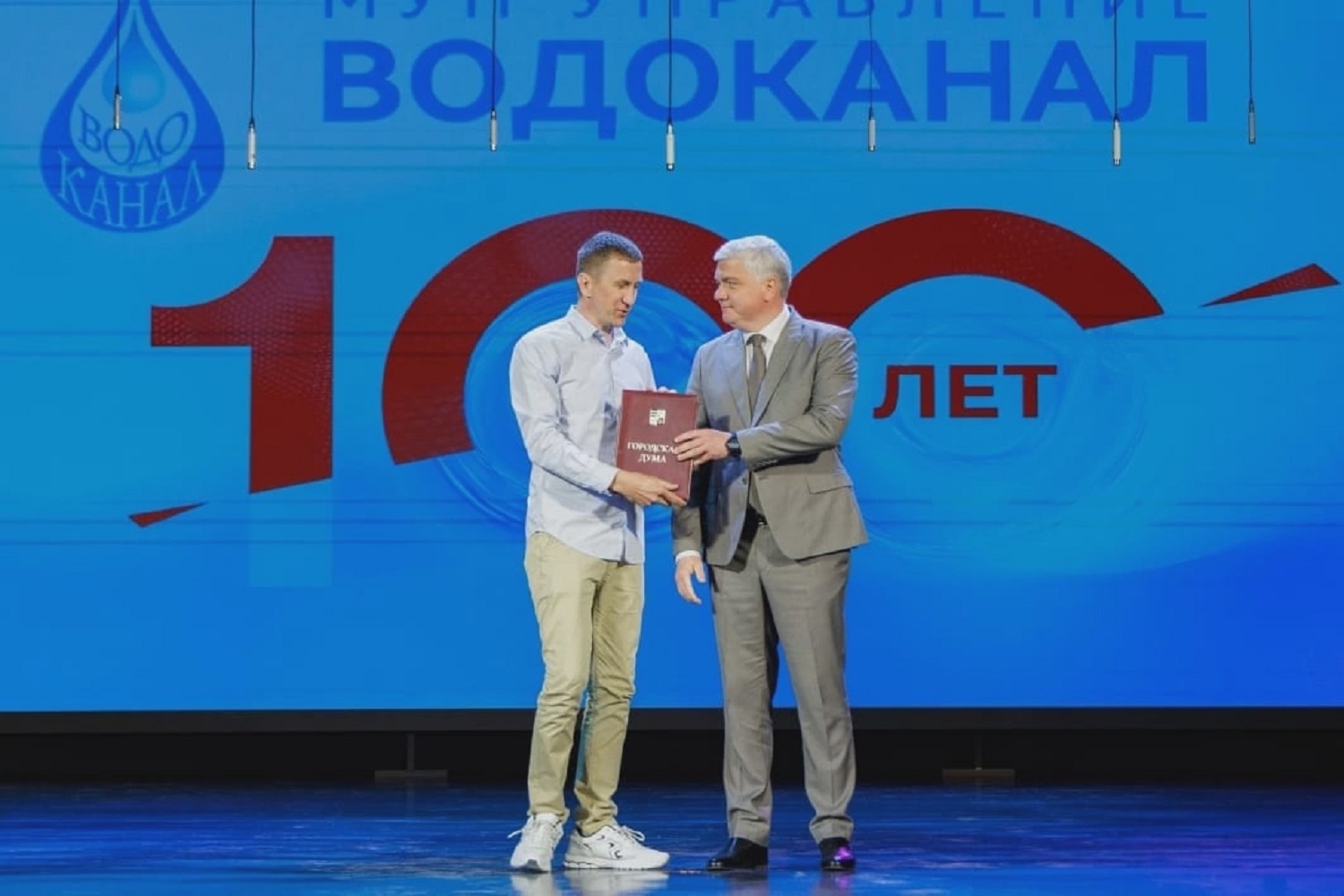 Таганрогский «Водоканал» отмечает 100-летний юбилей