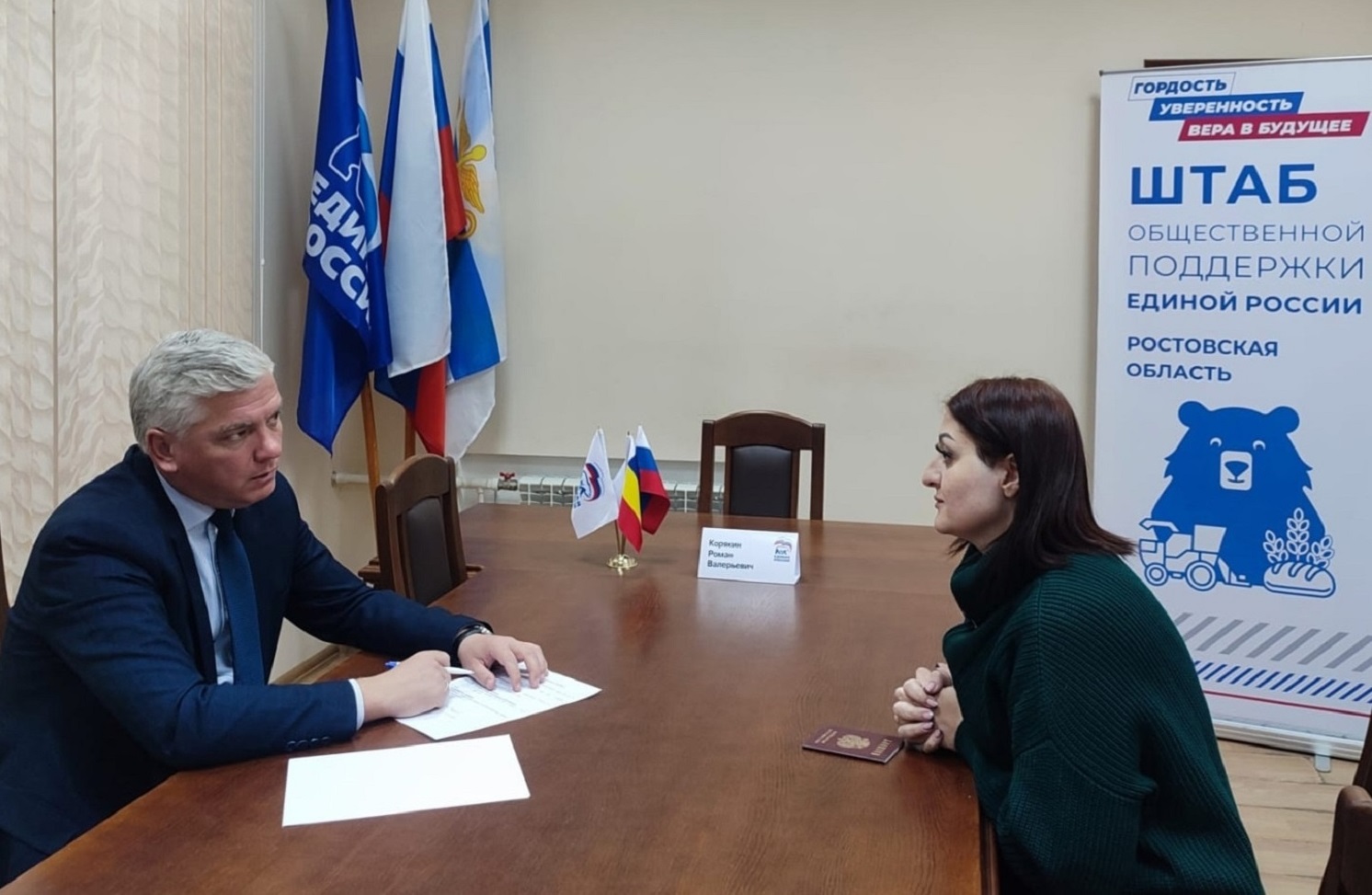 Прием граждан – открытый диалог