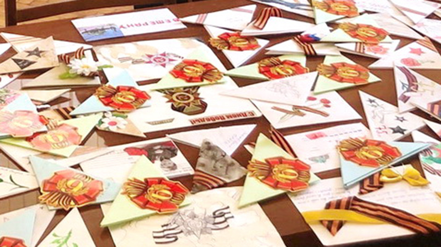 В Таганроге организована акция «Письмо ветерану»