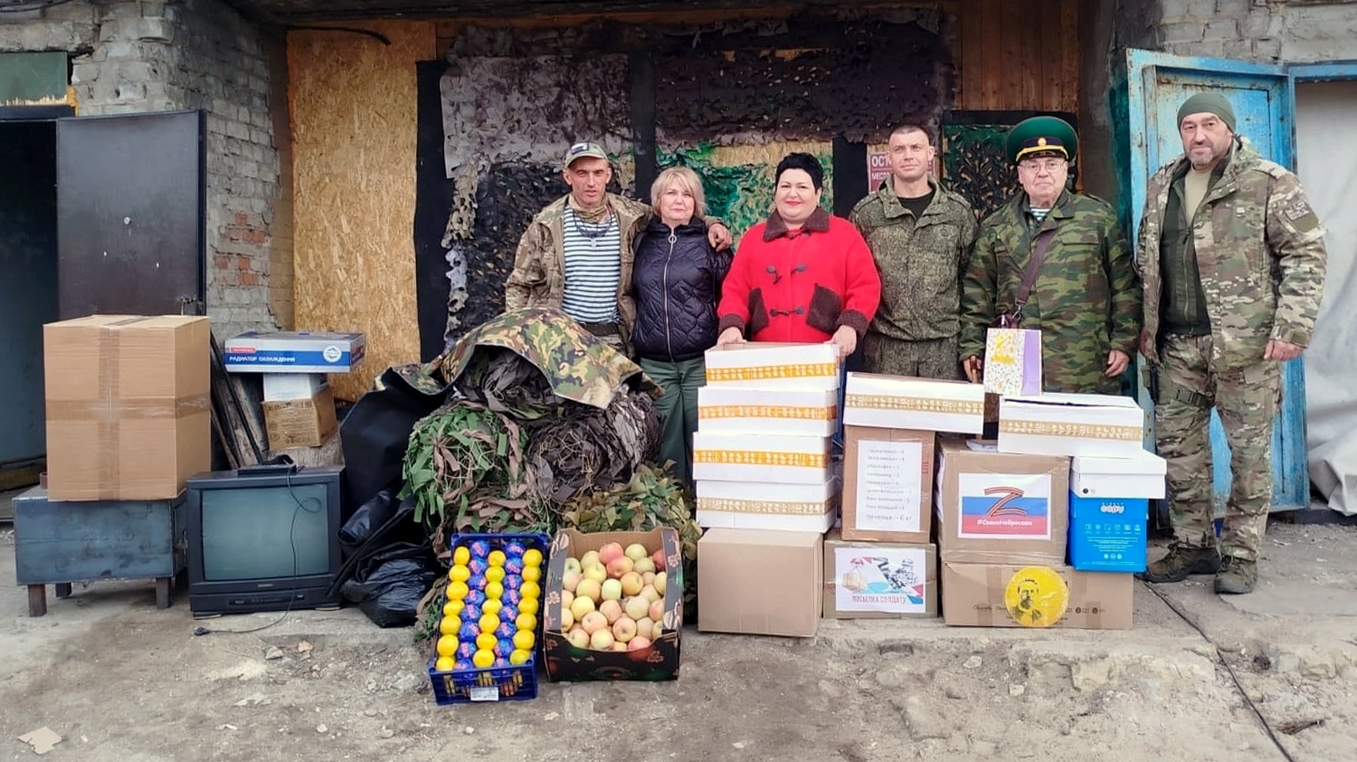 Доставлена помощь участникам СВО