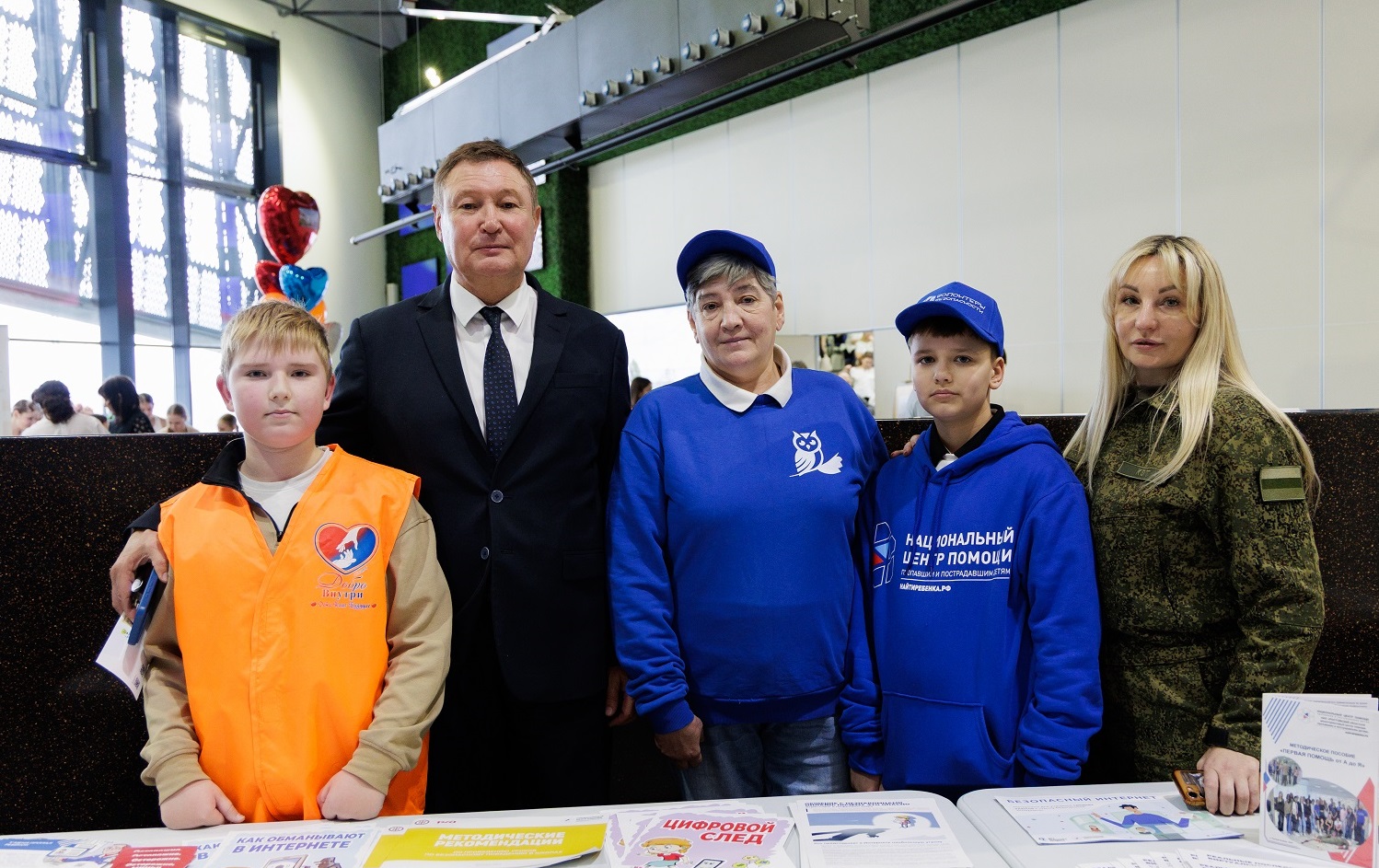 Единство добрых сердец