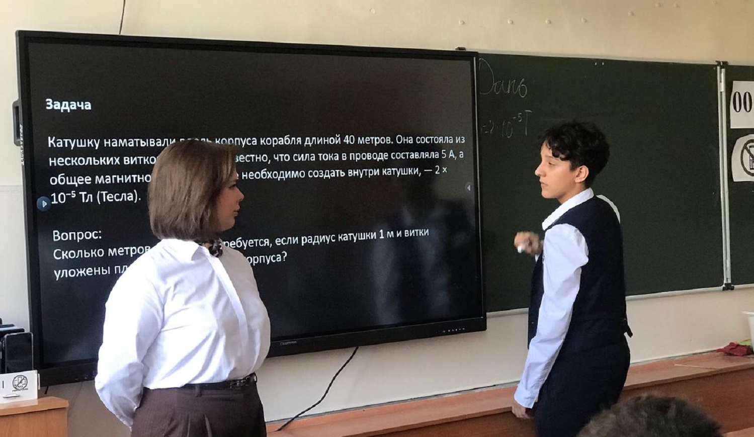 Наука на благо Победы