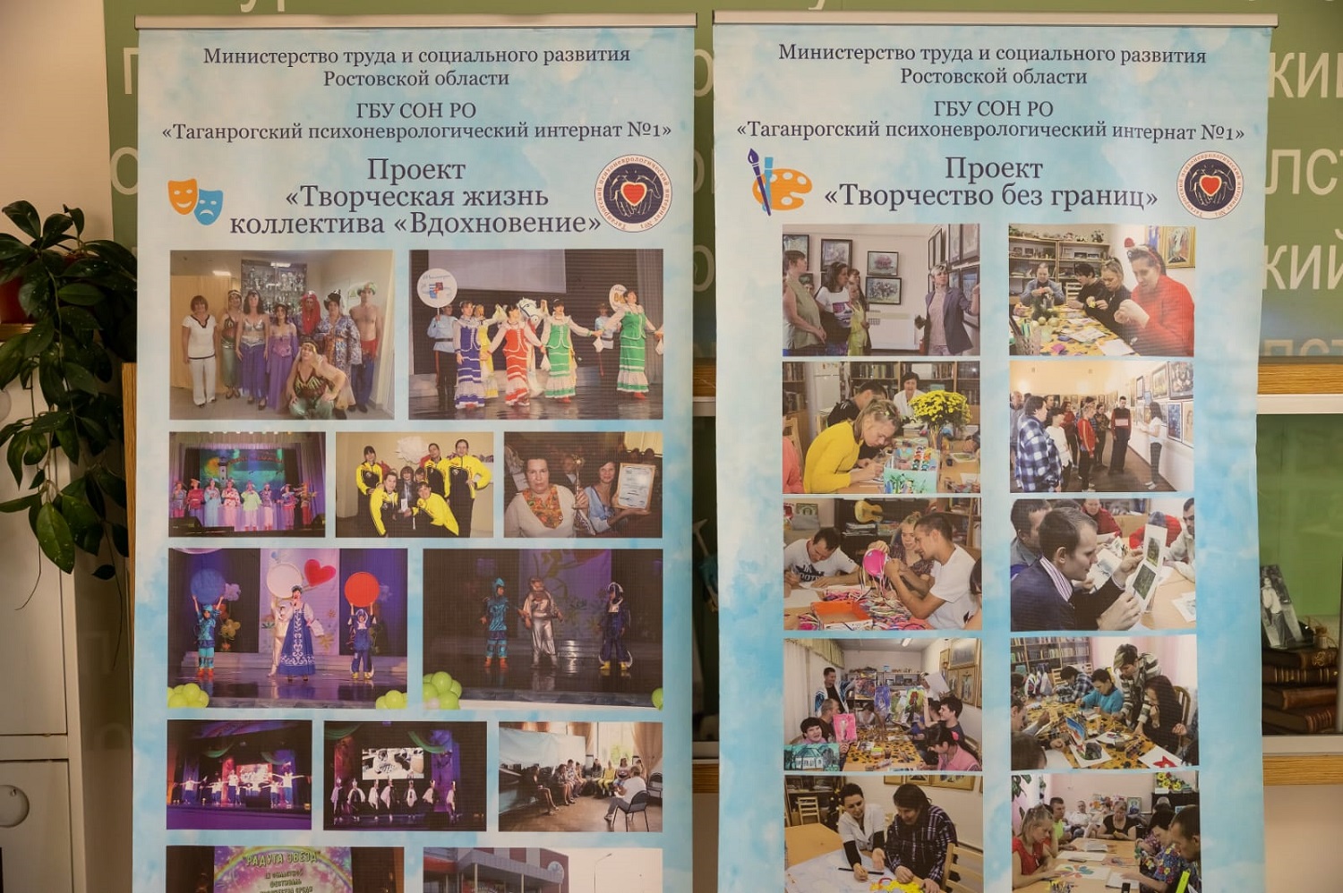 Под знаком милосердия