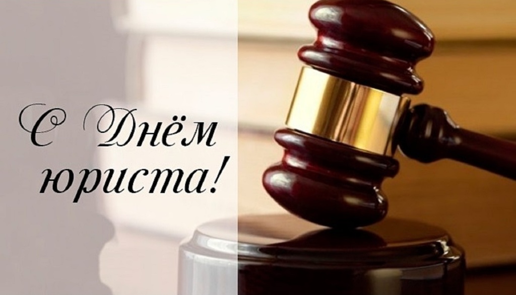 юристы.jpg