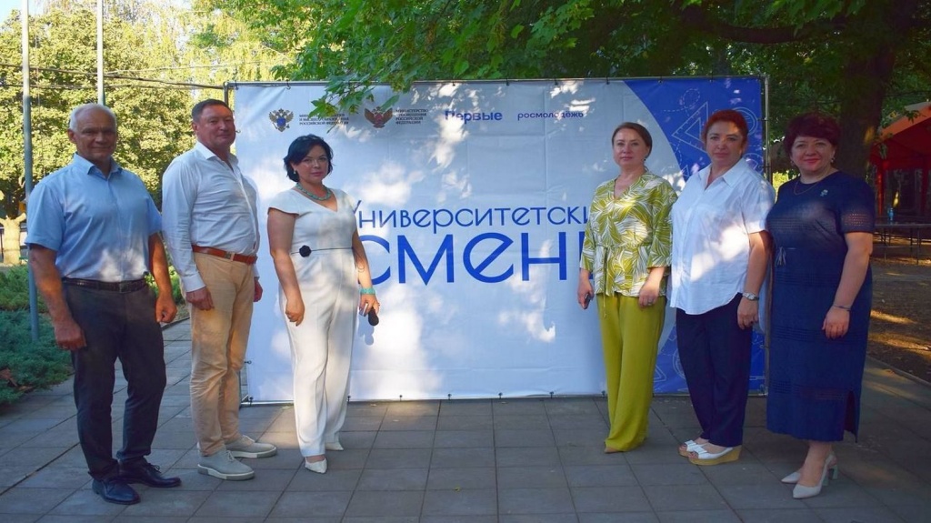Университетские смены. Шаг в будущее.
