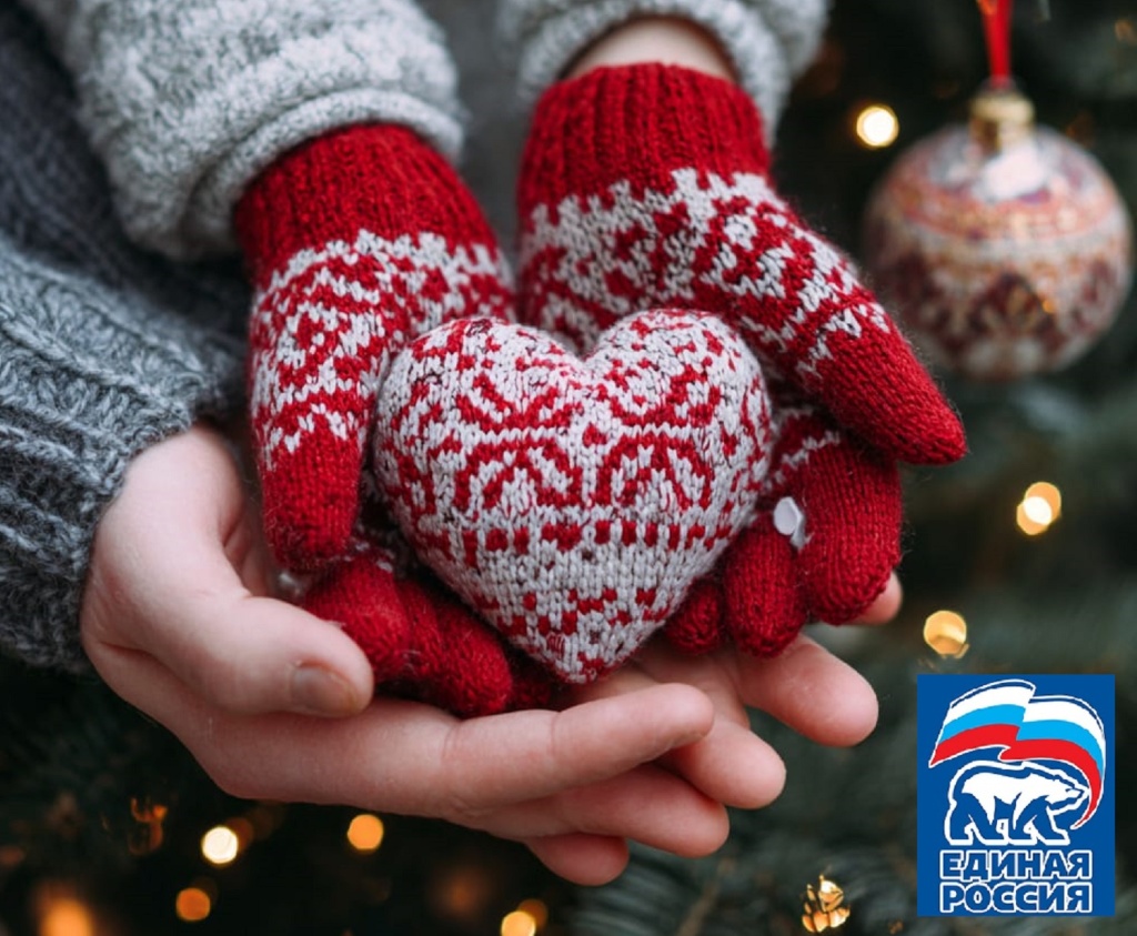 значок акции.jpg