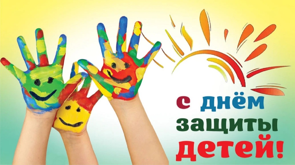 дети.jpg
