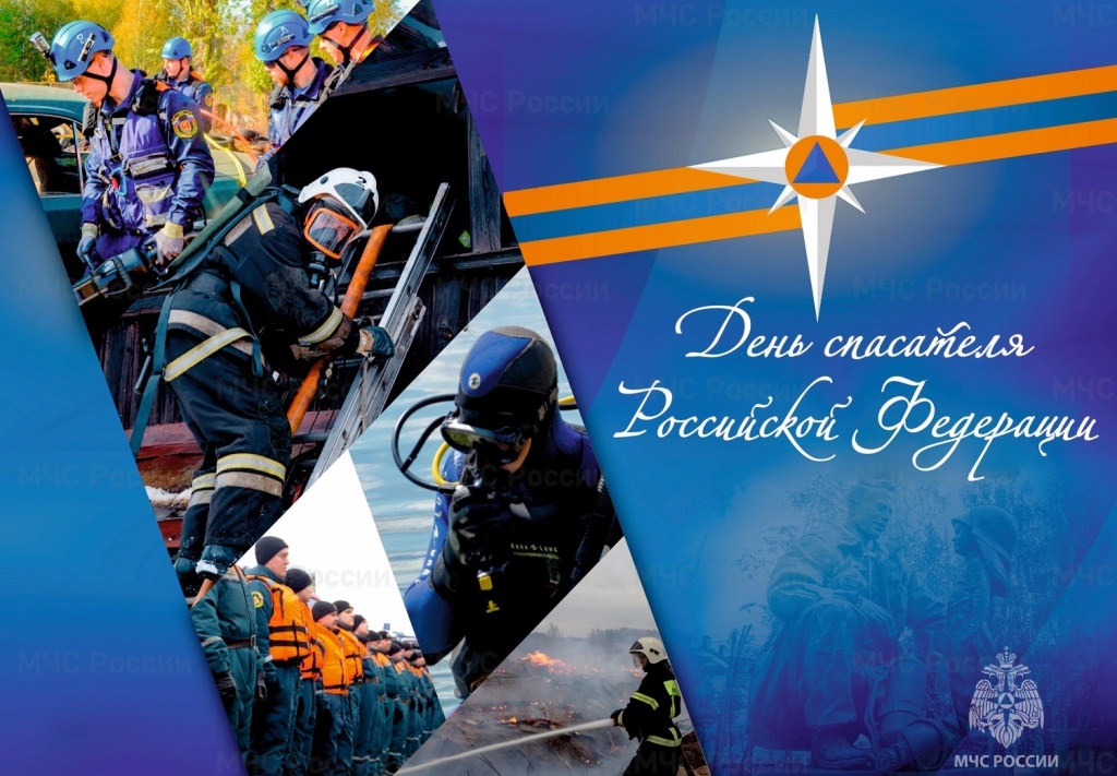 мчс.jpg